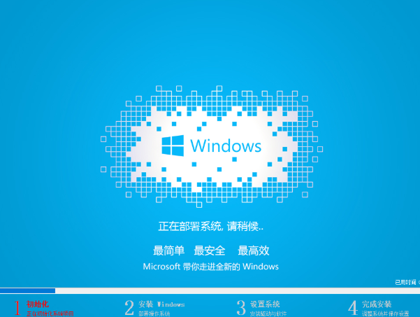 新电脑怎么装win10