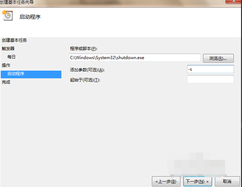 电脑如何设置定时关机