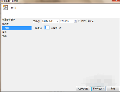 电脑定时关机方法