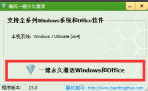 win7