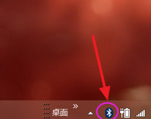 电脑蓝牙