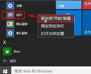 win10