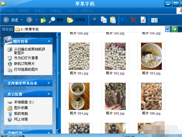 iphone传照片到电脑