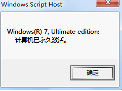 小马激活工具怎么使用