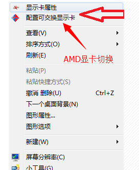 双显卡