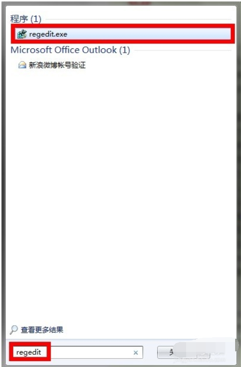 输入法不见了