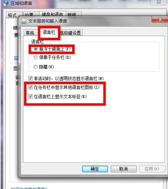 输入法不见了