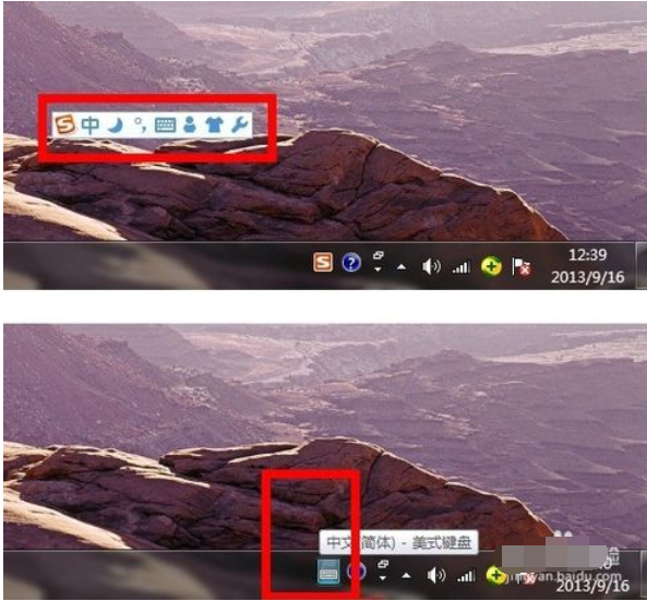 输入法