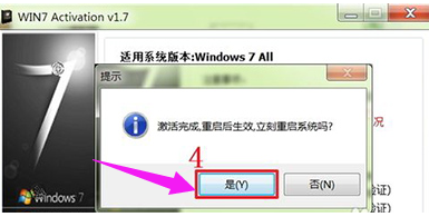 win7