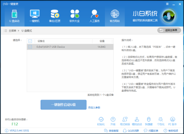 启动盘