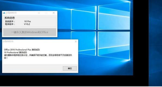 激活工具