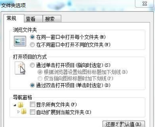 移出隐藏文件