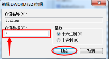 设置游戏全屏