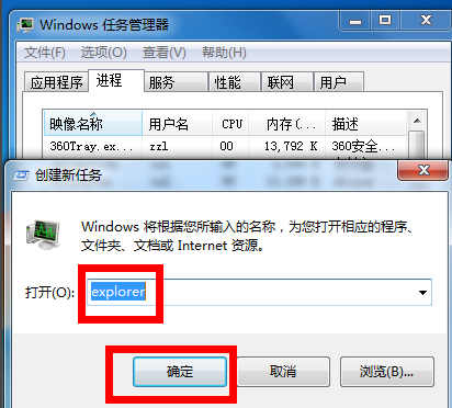 win7