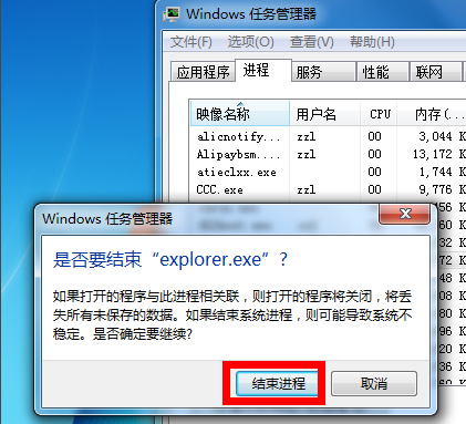 win7