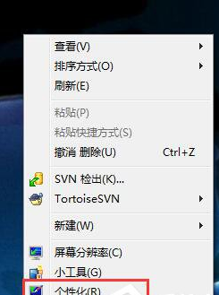 win7