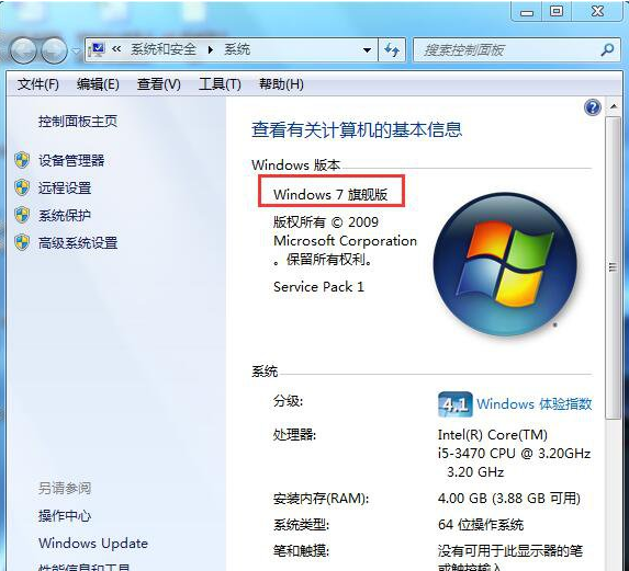 win7没有个性化