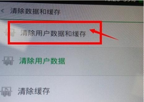 手机中毒怎么办