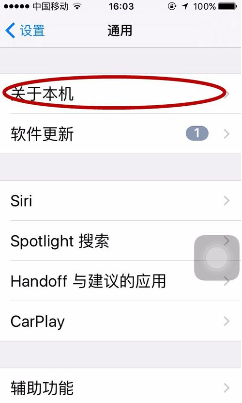 激活时间
