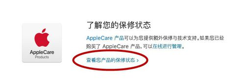 激活时间怎么看