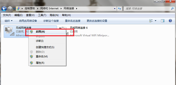 网络
