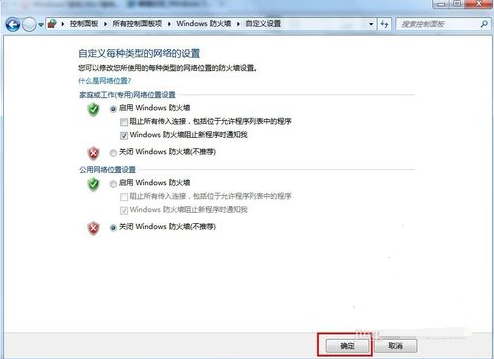 win7