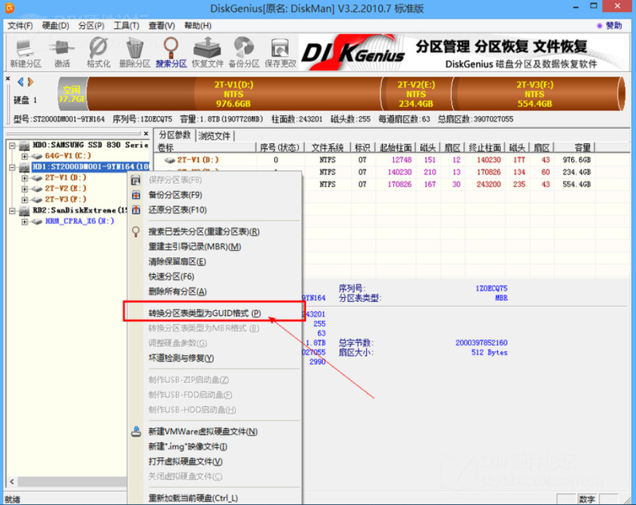 gpt分区安装win7