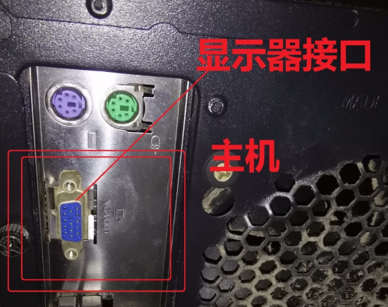 显示器无信号