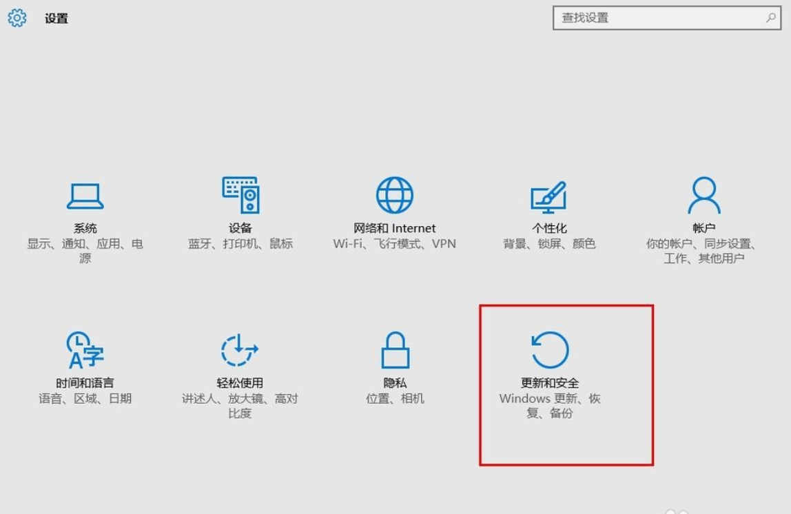 进入安全模式