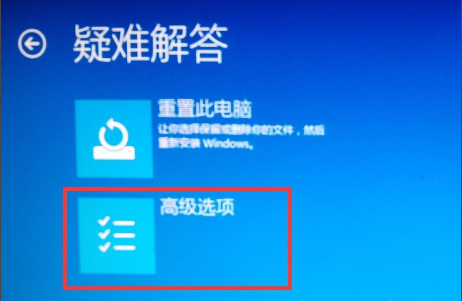 安全模式