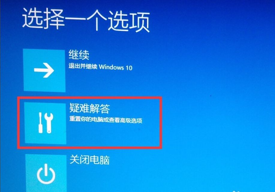安全模式