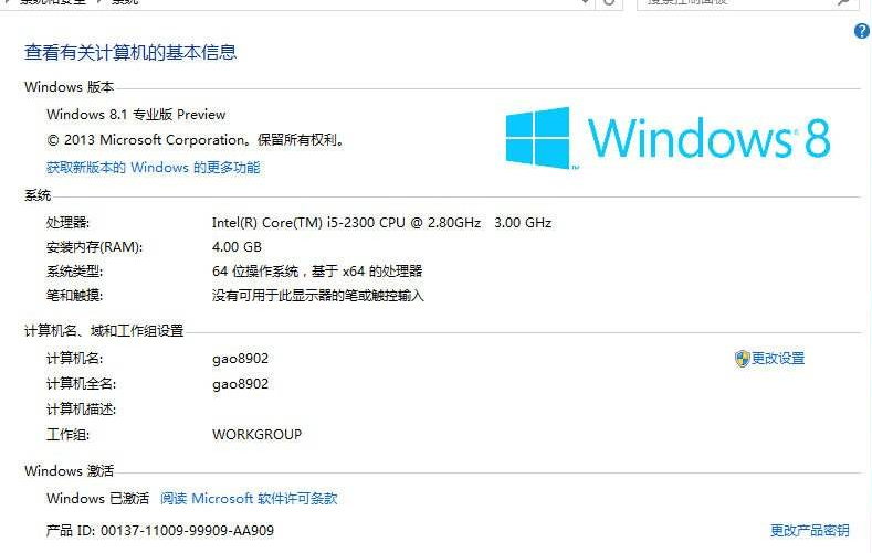 win8.1