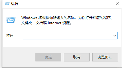 电脑开机密码忘了怎么办