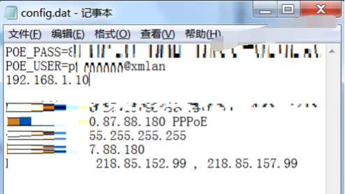 dat文件打开方式
