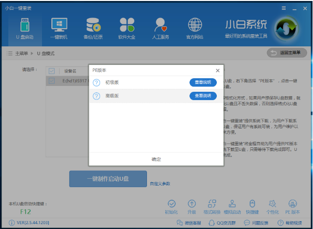 xp iso镜像下载