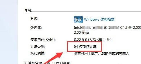 不是有效的win32应用程序