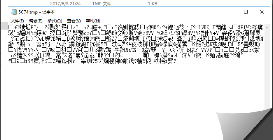 怎么打开tmp文件