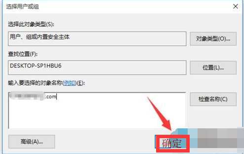 拒绝访问