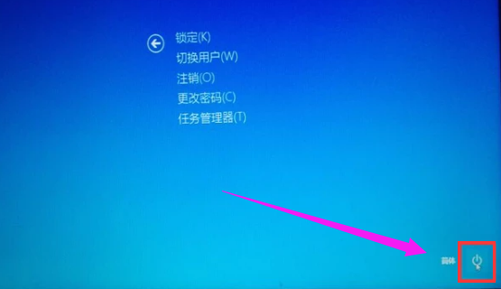 关机