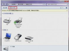 共享设置