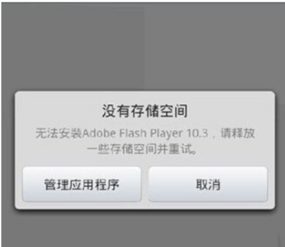 短信