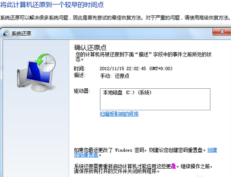 系统