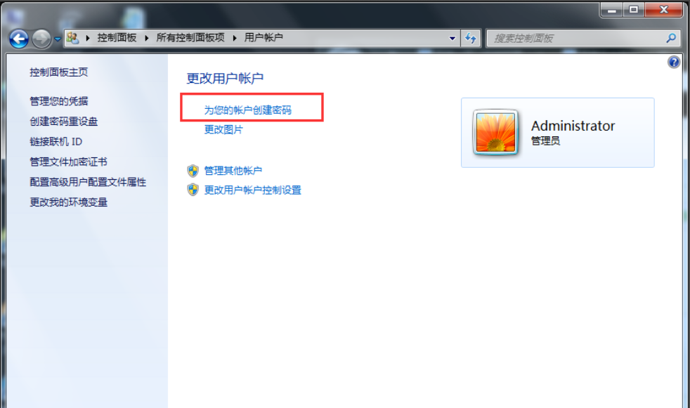 开机密码