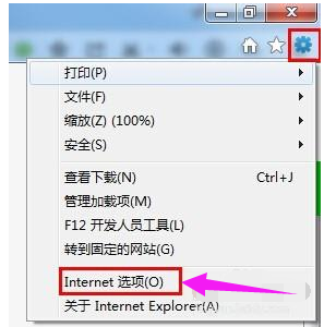应用程序