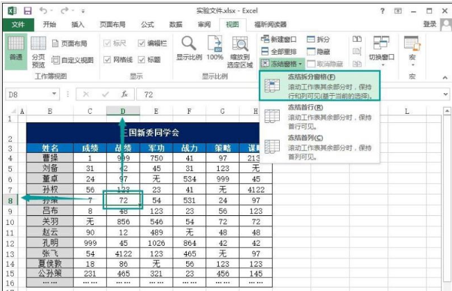 Excel