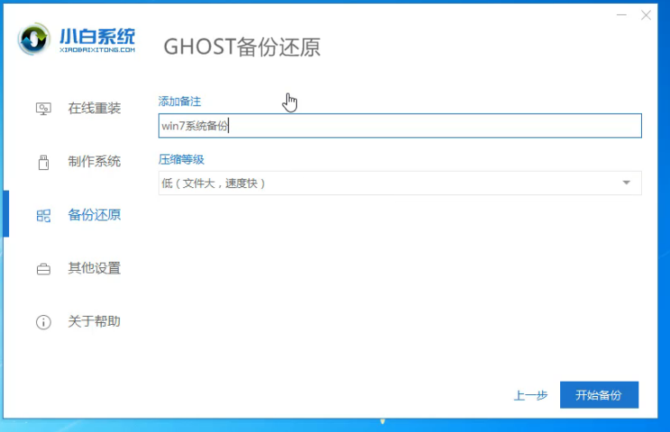 ghost