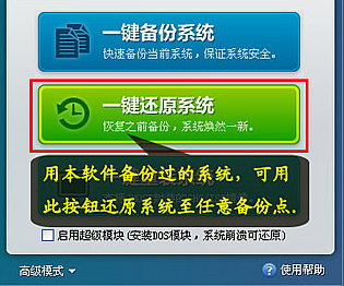 系统