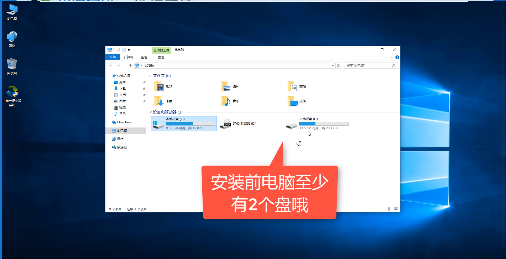 重装系统
