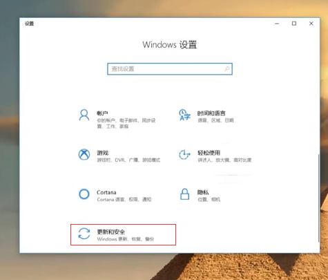 重装系统