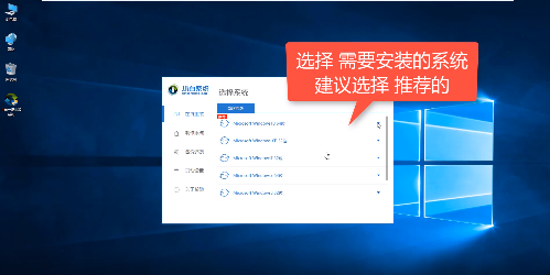 蓝屏重启
